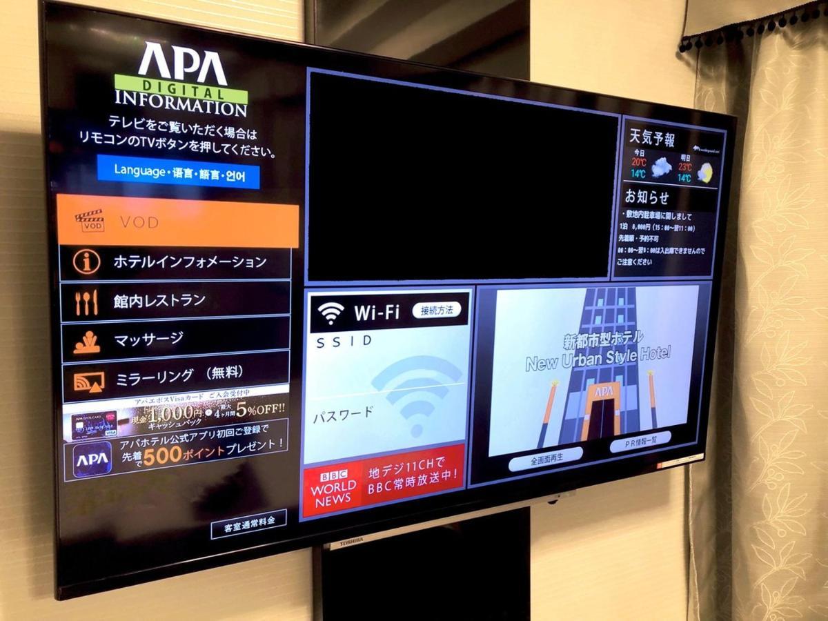 Apa Hotel Naha Airport Wakasa Zewnętrze zdjęcie